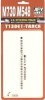 AFV Club 35065 T130E1 Track For M730/M548 1:35